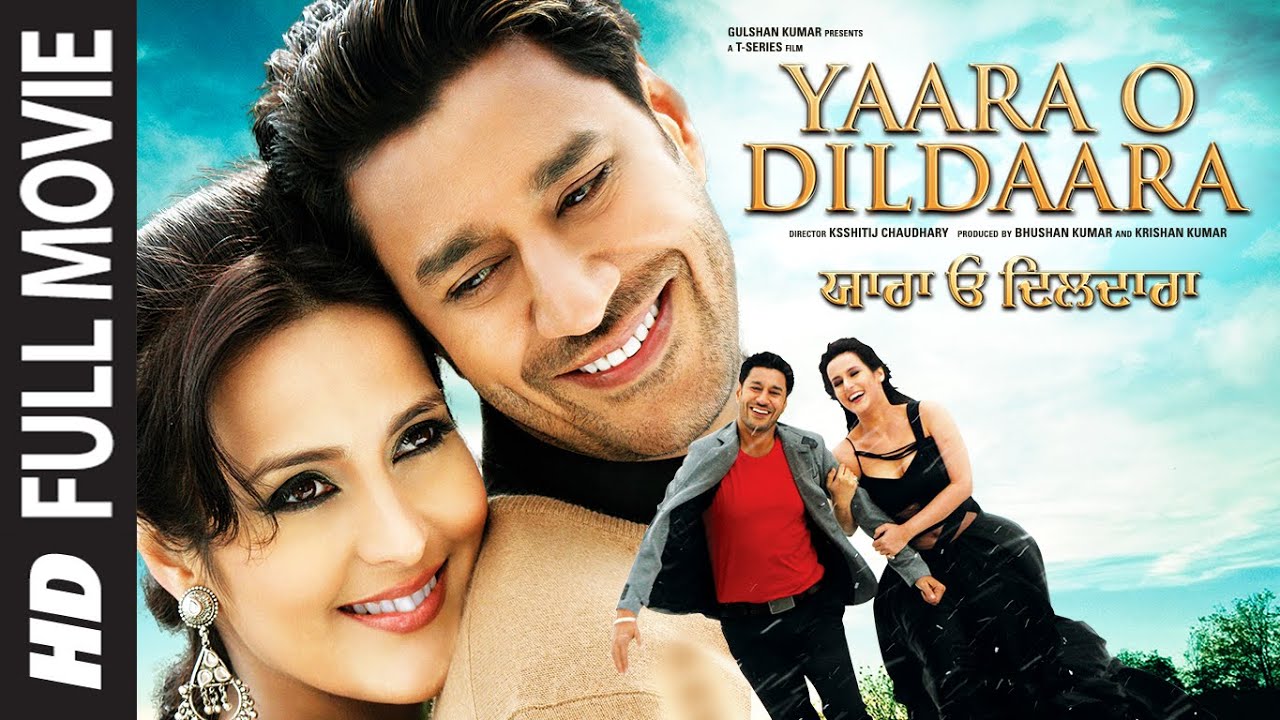 Yaara O Dildaara | Full Punjabi Movie | Harbhajan Mann | Tulip Joshi