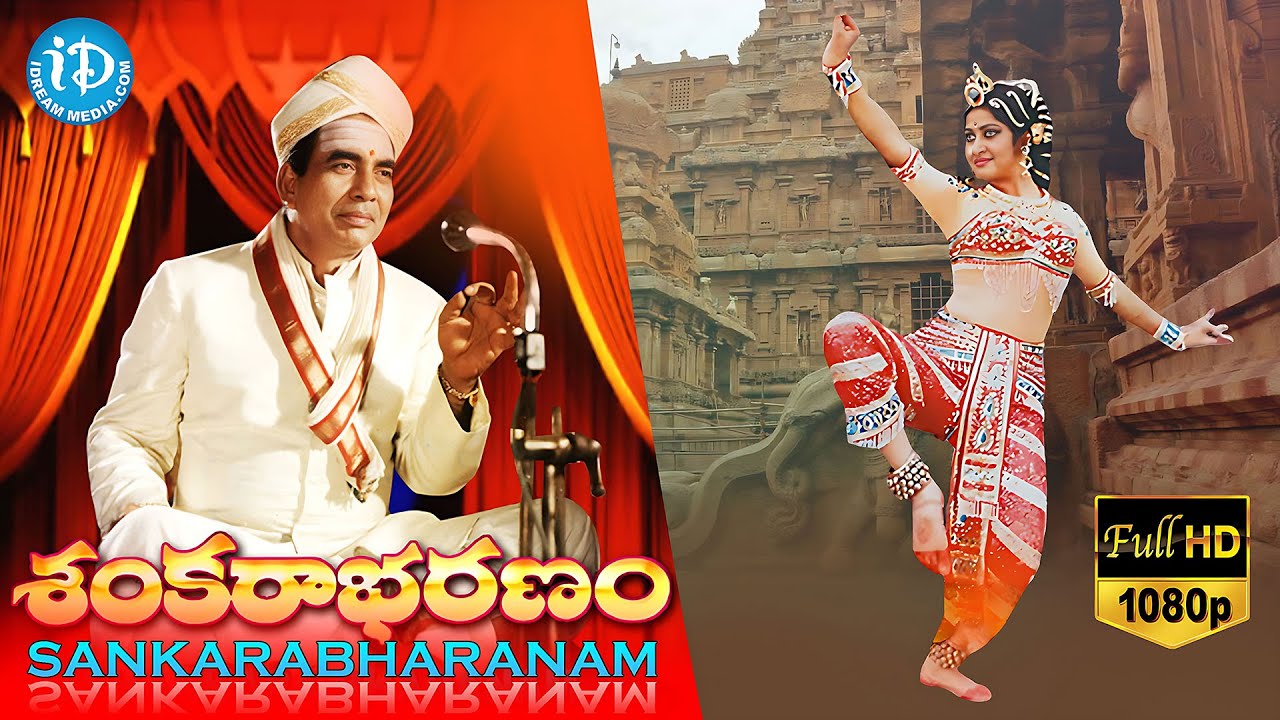 Sankarabharanam Telugu Full Movie || JV Somayajulu, Manju Bhargavi || K Viswanath || KV Mahadevan