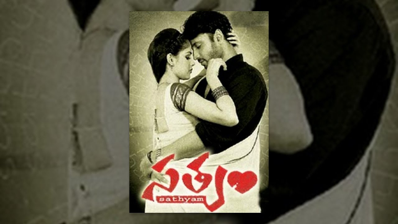 Satyam Telugu Full Movie || Sumanth, Genelia