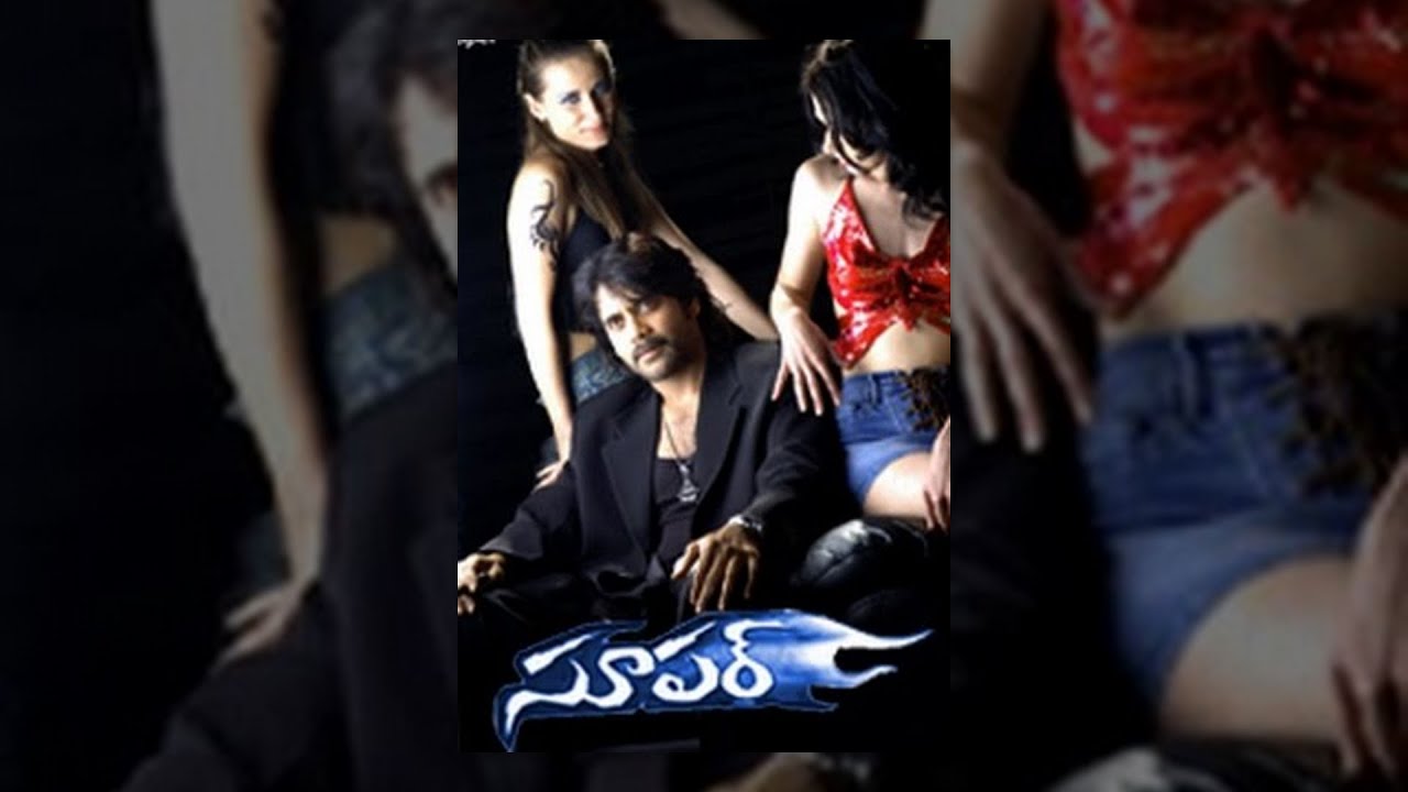 Super Telugu Full Movie | Nagarjuna, Anuska Shetty, Ayesha Takia
