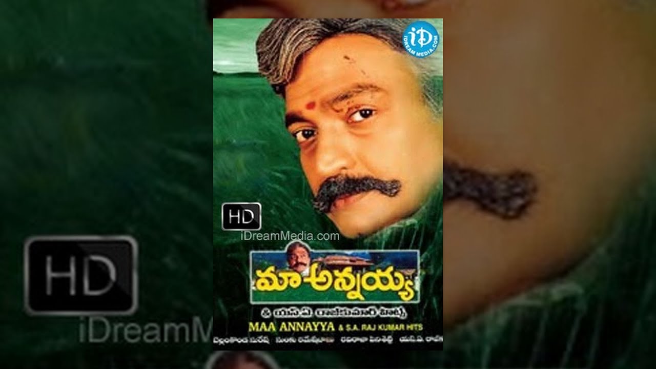 Maa Annayya (2000) – HD Full Length Telugu Film – Rajasekhar – Meena – Vineeth