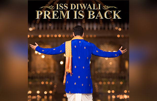 Prem Ratan Dhan Payo: Salman Khan’s Prem Is Back Teaser Poster