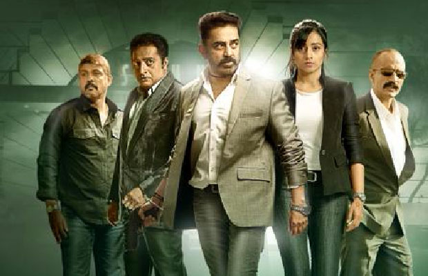 Watch: Kamal Haasan, Trisha’s Blood & Sweat In Thoongavanam Behind The Scenes