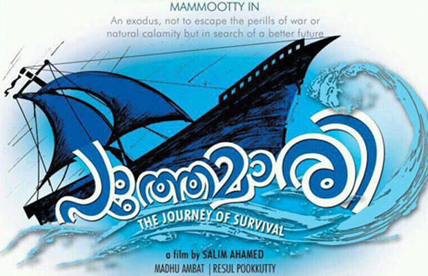 Eros International To Release Salim Ahamed’s Malayalam Film Pathemari