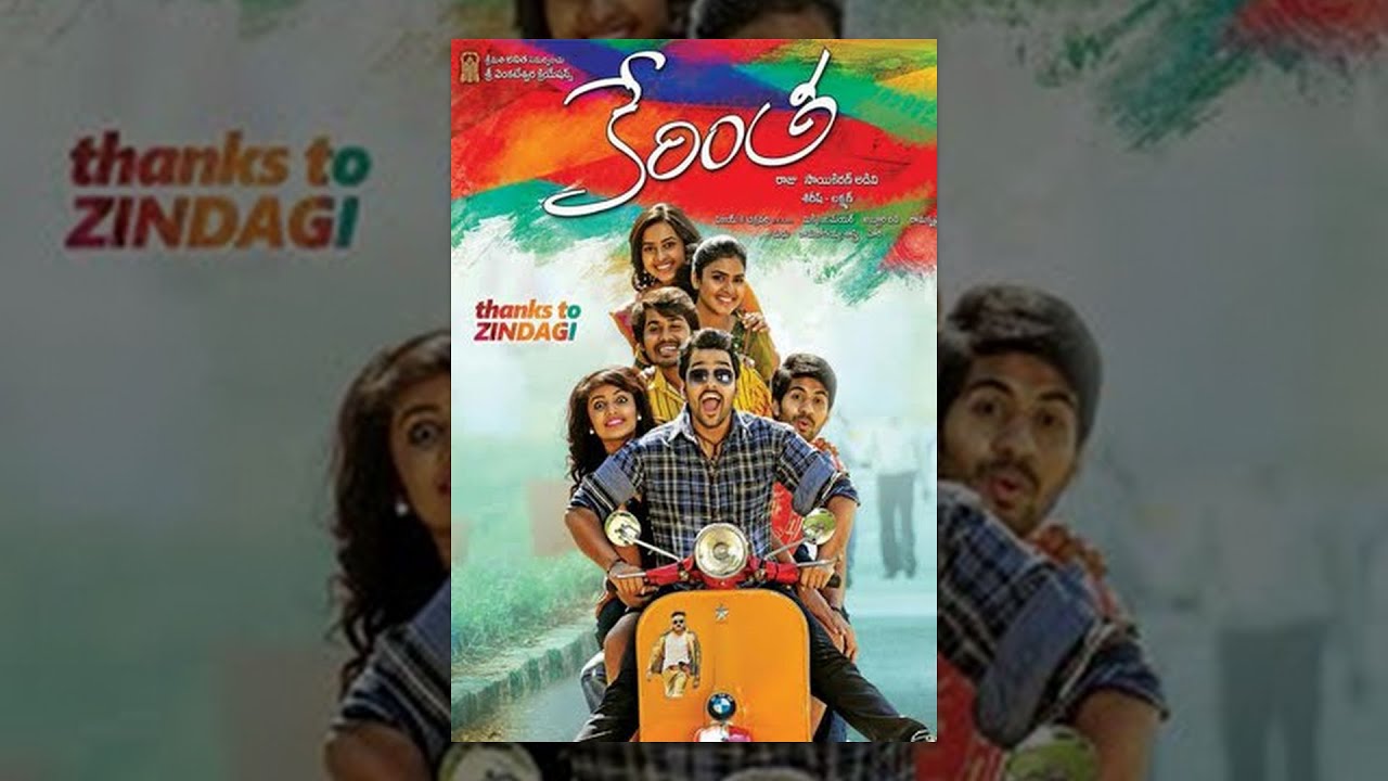 Kerintha | Telugu Full Movie 2015 | English Subtitles | Sumanth Ashwin, Sri Divya, Tejaswi Madivada