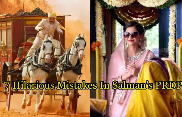 7 Hilarious Mistakes In Salman Khan’s Prem Ratan Dhan Payo