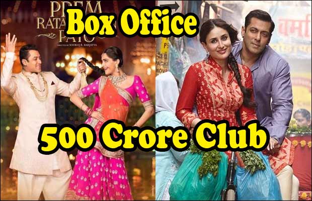 Box Office: Wow! Salman Khan Makes A New 500 Crore Club Of His Own