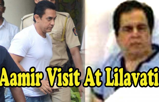 Watch: Aamir Khan Visits Dilip Kumar At The Lilavati Hospital