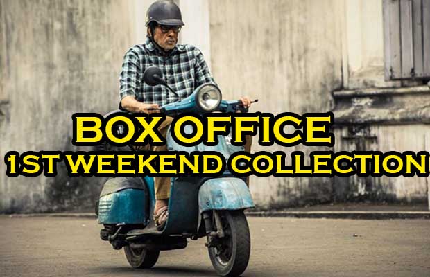 Box Office: Amitabh Bachchan And Vidya Balan Starrer Te3n First Weekend Collection