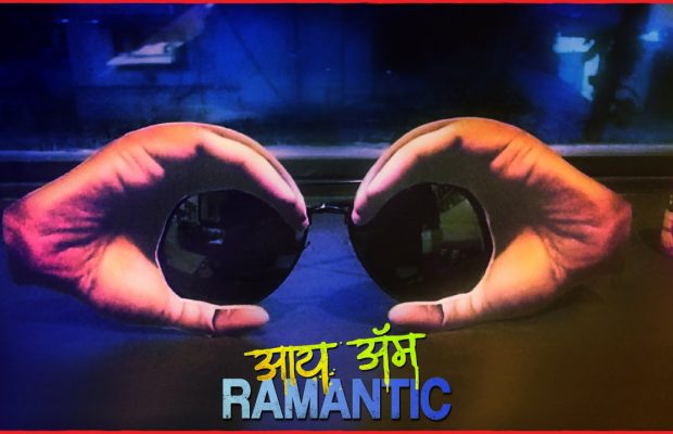 Watch: Nawazuddin Siddiqui’s I Am Ramantic In Raman Raghav 2.0 Is Uncanny!