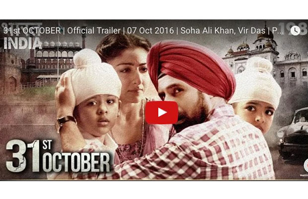 Have A Look At This Hard-Hitting Trailer 31st October, Starring Vir Das And Soha Ali Khan
