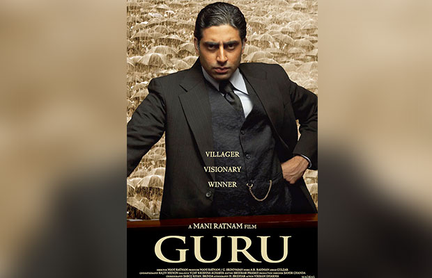 guru-poster