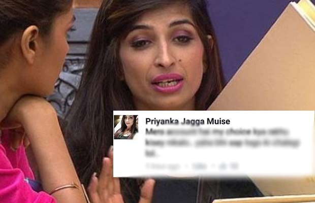 Bigg Boss 10: You Won’t Believe How Priyanka Jagga Reacted To Her Haters