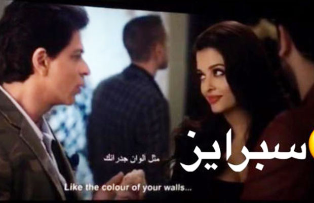 Video: Leaked Shah Rukh Khan’s Cameo From Karan Johar’s Ae Dil Hai Mushkil