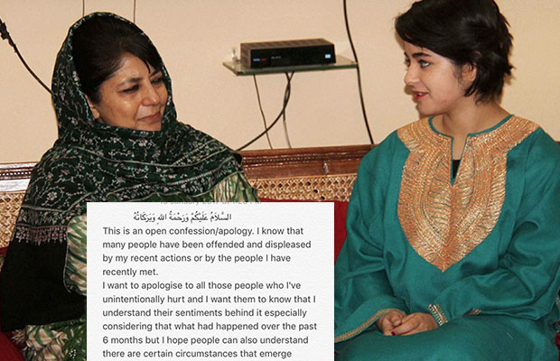 Zaira Wasim From Dangal Apologises After Being Trolled For Meeting Mehbooba Mufti
