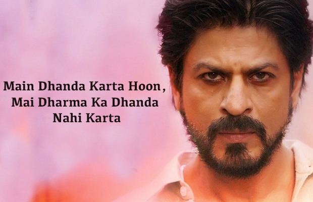 Check Out 13 Best Dialogues Of Shah Rukh Khan From Raees That Will Blow Away Your Mind