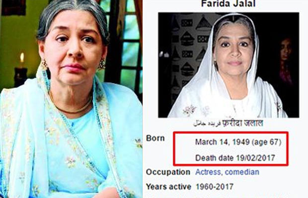 Farida Jalal’s REACTION To Her Death Hoax!