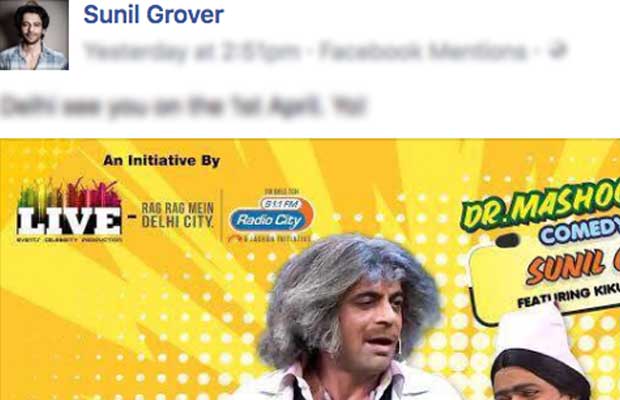 Amidst Fight With Kapil Sharma, Sunil Grover ANNOUNCES His Next Show!