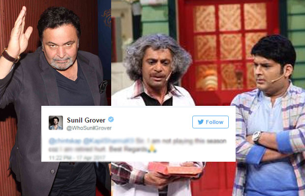 Rishi Kapoor Urges Kapil Sharma And Sunil Grover To Patch Up, Here’s How Sunil Reacted!