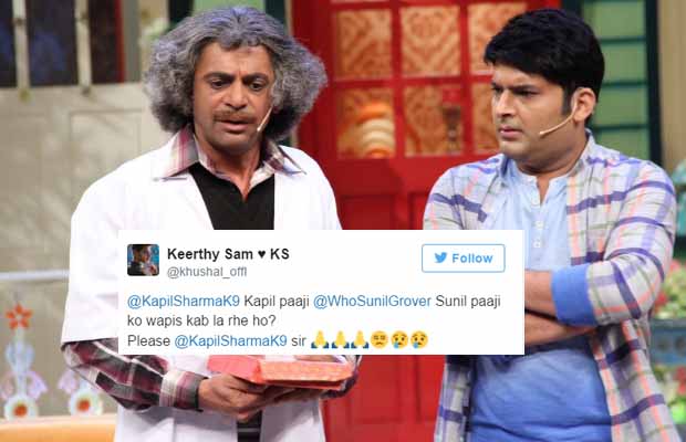 A Fan Asks Kapil Sharma To Bring Sunil Grover Back On The Show, His Reply Will Melt Your Heart!