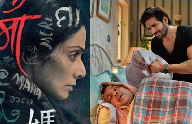 Box Office: Sridevi Starrer Mom And Guest Iin London First Day Collection