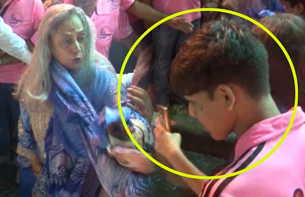 Watch Video: Jaya Bachchan Loses Temper At A Fan For Taking Selfie