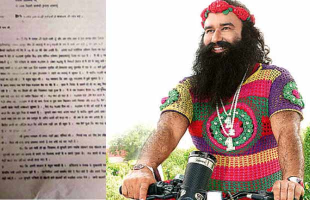 Gurmeet Ram Rahim Singh Case: Read The Anonymous Letter Which Started The Controversy!