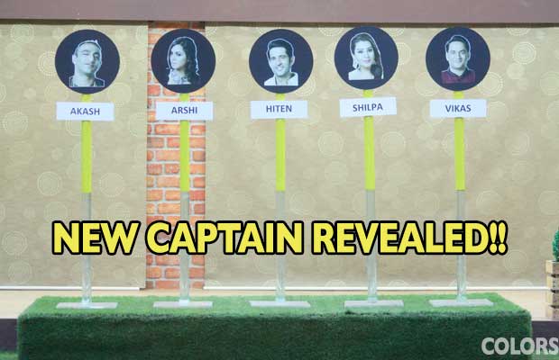 bigg boss 11 new captain