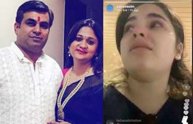 Secret Superstar Actress Zaira Wasim Molested Accused Vikas Sachdeva’s Wife Makes Shocking Revelations
