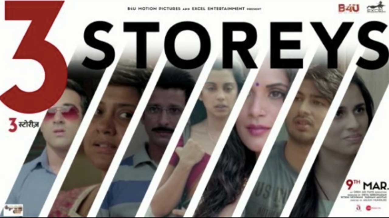 3 Storeys Trailer To Come Out On 7th February 2018