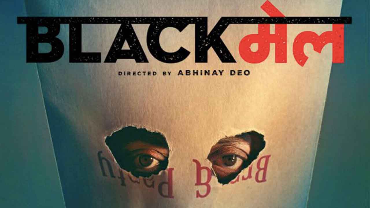 Here Are The Intriguing Character Posters Of The Star Cast Of Blackमेल