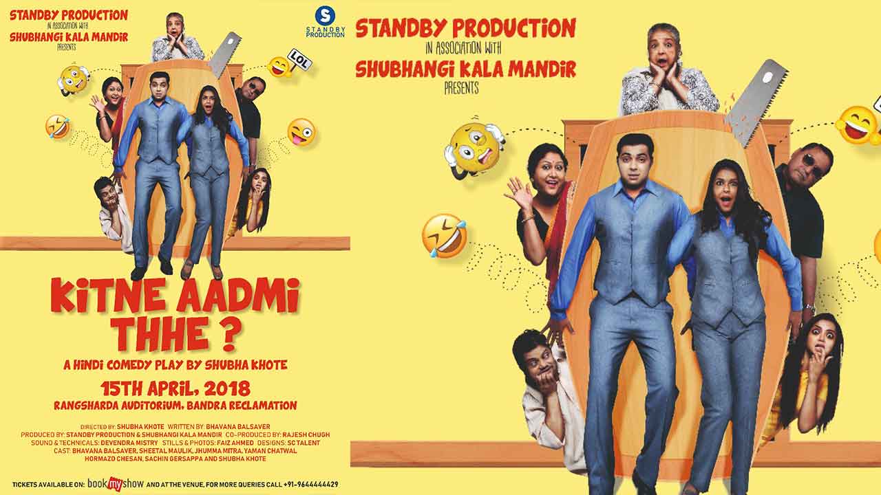 Kitne Aadmi Thhe Is Standby Production And Shubhangi Kala Mandir’s Latest Comic Offering To Mumbai Audiences