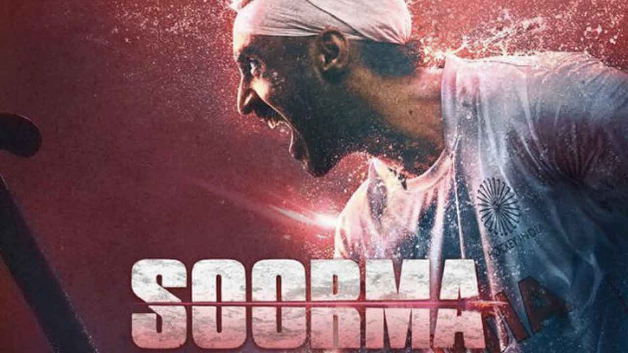Diljit Dosanjh Starrer Soorma Trailer To Come Out On 11th June