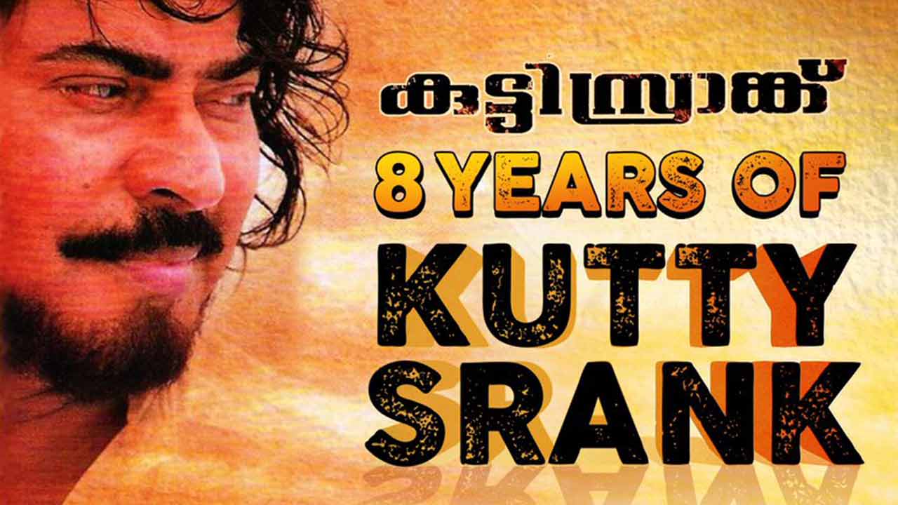 Reliance Entertainment Celebrates 8 Years Of National Award Winning Kutty Srank