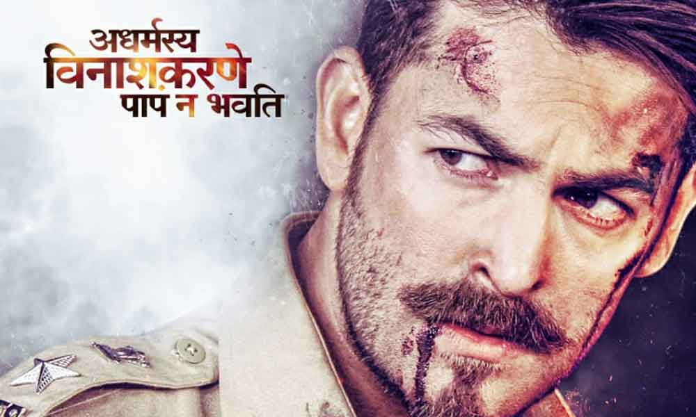 First Look Poster Of Neil Nitin Mukesh As Encounter Specialist In Dassehra