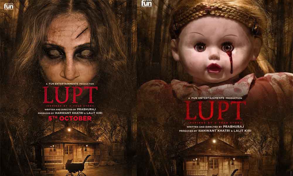 Review: Lupt Keeps You Engrossed And Not Even Allow You To Blink