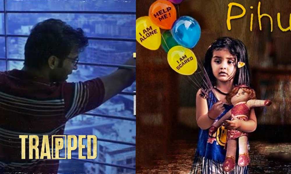 Box Office: Pihu Beats Trapped On The First Day